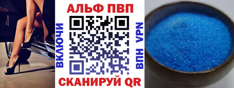 Alpha-PVP кристаллы Таруса