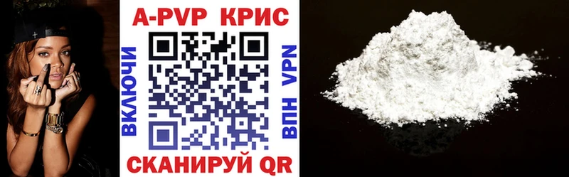 купить наркотики сайты Таруса A-PVP крисы CK