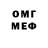 Кетамин ketamine Mememetr
