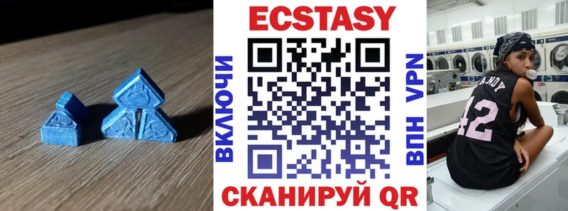 гидра ТОР Таруса Экстази 250 мг закладки