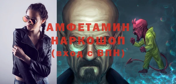 прущий лед Алзамай