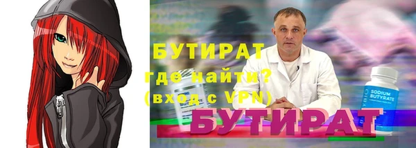 spice Няндома