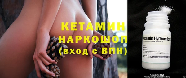 таблы Арсеньев