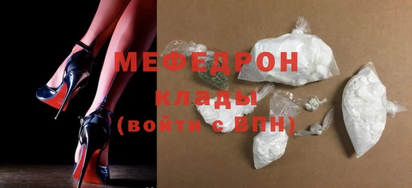 таблы Арсеньев