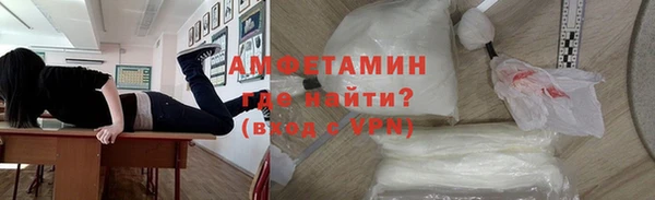 прущий лед Алзамай