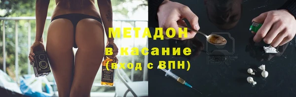 экстази Аркадак