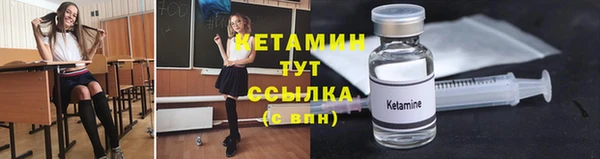 таблы Арсеньев