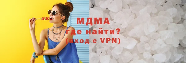 экстази Аркадак