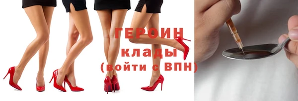 прущие грибы Нязепетровск
