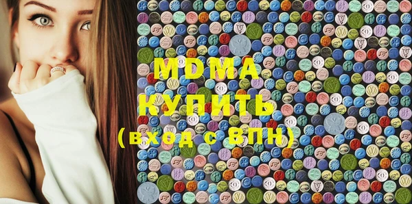 экстази Аркадак