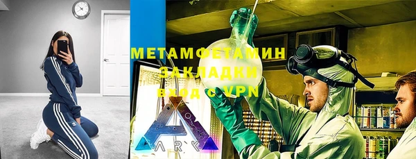 таблы Арсеньев