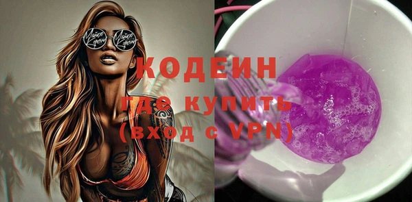 кокаин перу Армянск