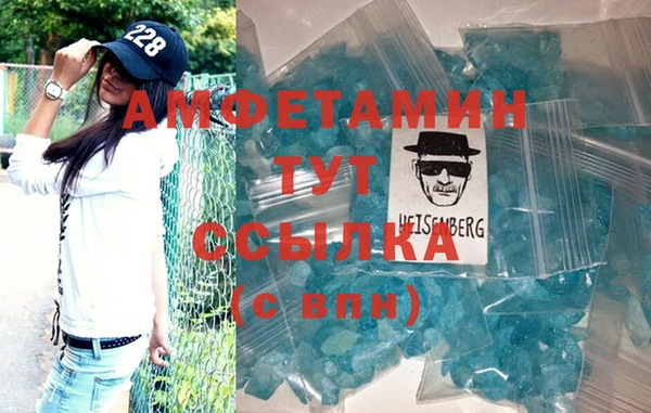 таблы Арсеньев