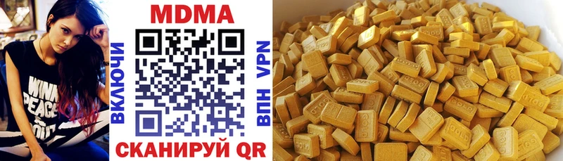 наркота  Таруса  MDMA кристаллы 