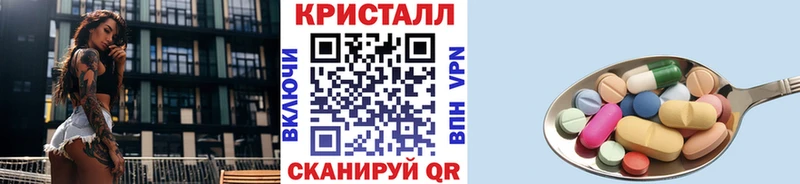 купить наркотики сайты  Таруса  Метамфетамин винт 
