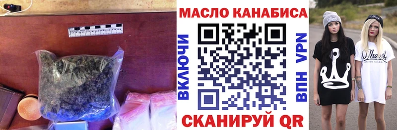 как найти закладки  Таруса  ТГК вейп 