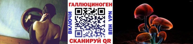 Псилоцибиновые грибы MAGIC MUSHROOMS  Таруса 